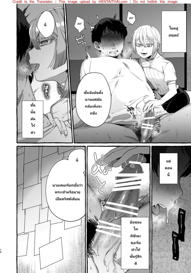 หน้า 11